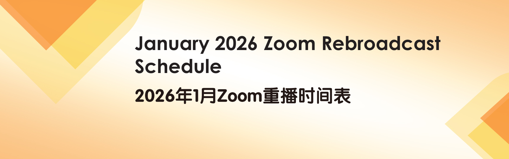 图片加载失败，请刷新或稍后重试