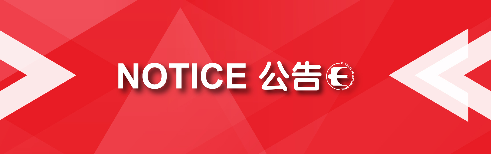 图片加载失败，请刷新或稍后重试